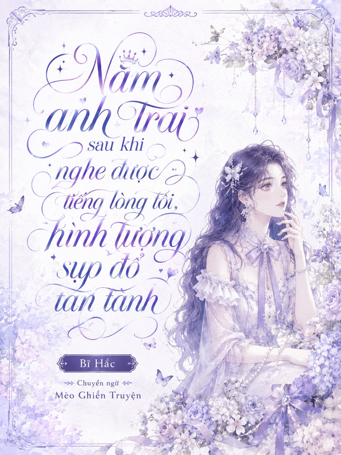 Năm anh trai sau khi nghe được tiếng lòng tôi, hình tượng sụp đổ tan tành